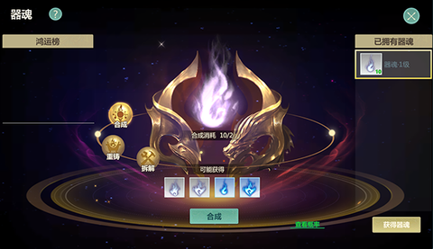 剑侠世界：起源[图1]