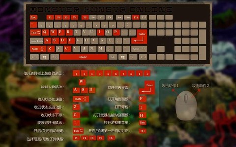 怪物猎人ol怎么玩[图1]
