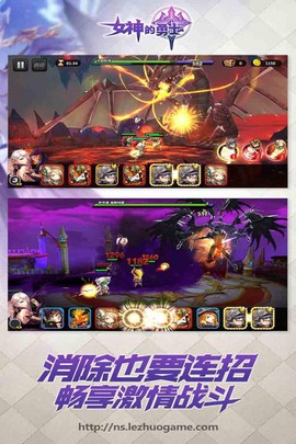 女神的勇士[图1]