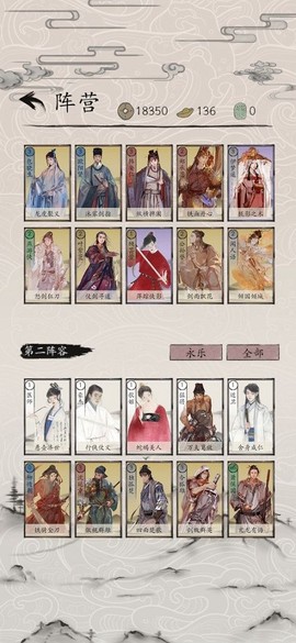 包晓生英雄传[图1]