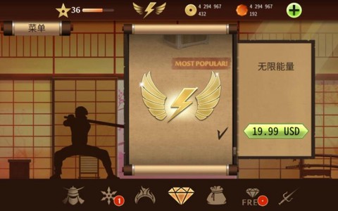 暗影格斗2如何修改钻石[图2]