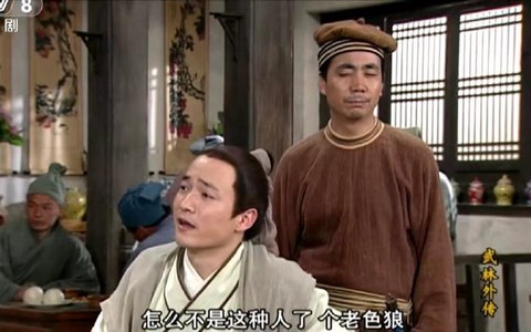 武林外传锦囊怎么得[图2]