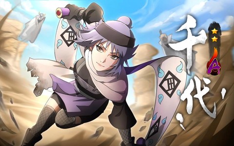 火影之朝佚千名怎么样[图1]