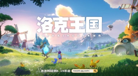 洛克王国游戏[图1]