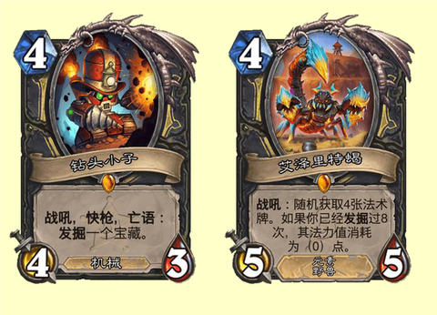 炉石传说任务贼是什么[图1]