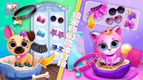 迷你城市宠物乐园图1