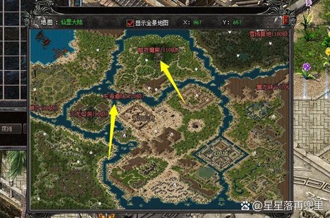 热血传奇魔龙城怎么去[图2]