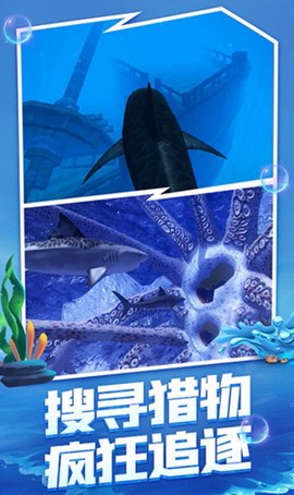 海底大猎杀[图1]