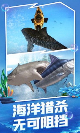 海底大猎杀[图3]