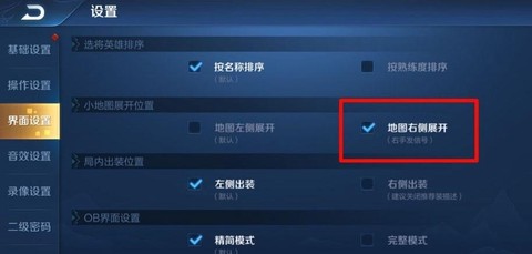 王者荣耀怎么换信号[图1]