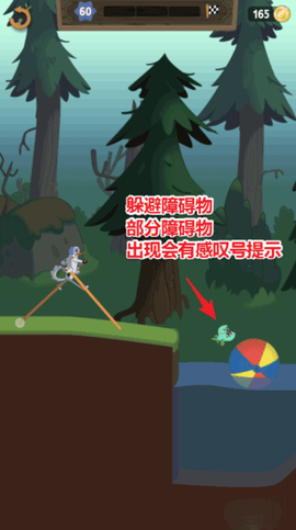 超级行走大师[图2]