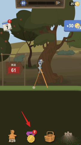 超级行走大师[图8]