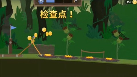 超级行走大师[图11]