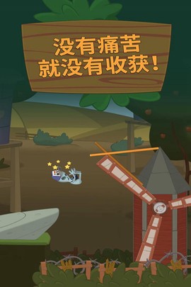 超级行走大师图1