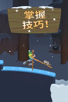 超级行走大师图2