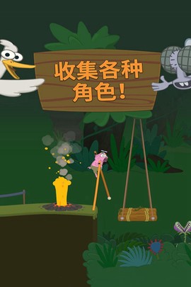 超级行走大师图3