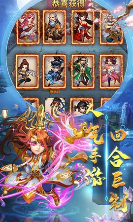 太初修仙秘录[图3]