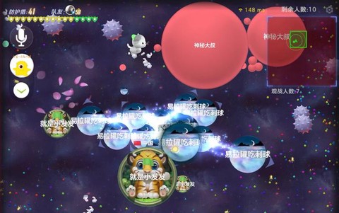 球球大作战母体是什么