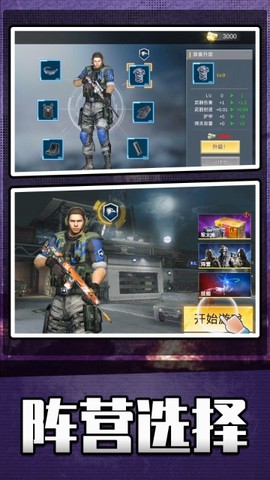 英雄无限火力图1