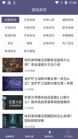 奇趣小乐园[图1]