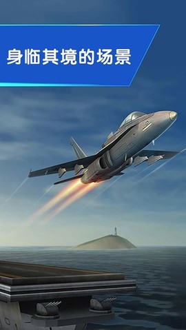 我开飞机贼6[图1]