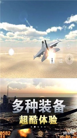 太空冒险王图3