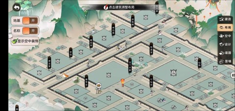 神武手游房子格局怎么选