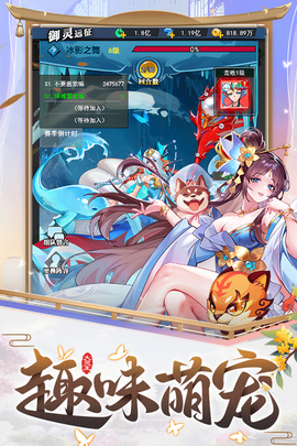 异界深渊：大灵王图2