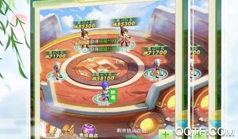 西游合击版[图1]