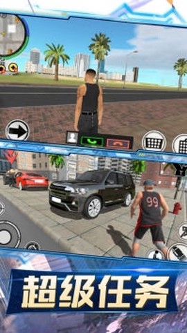 城市机械战警图3