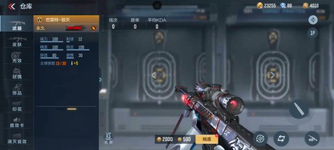 穿越火线的摸金怎么弄[图2]