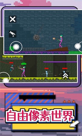 玩转像素世界[图1]