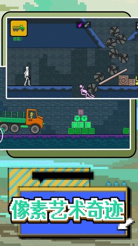 玩转像素世界图2