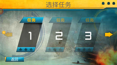 狂野世界战争图1