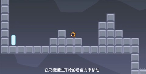 无尽射击[图2]
