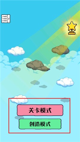 绿洲世界：沙盒模拟器[图1]