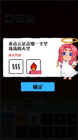 绿洲世界：沙盒模拟器[图2]