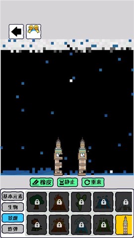 绿洲世界：沙盒模拟器[图3]