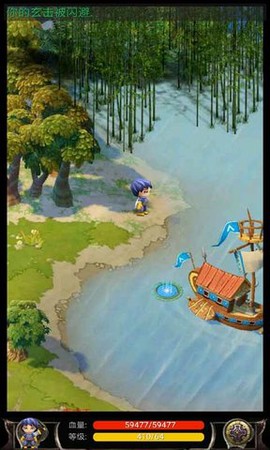 蜀山绝世剑五[图2]