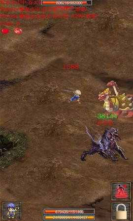 蜀山绝世剑五图2