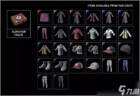 绝地求生怎么送衣服[图2]