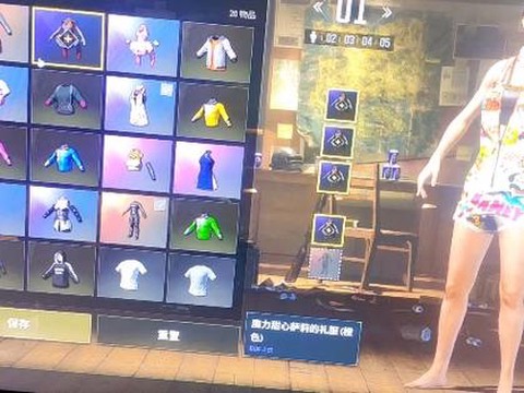 绝地求生晚上进什么服