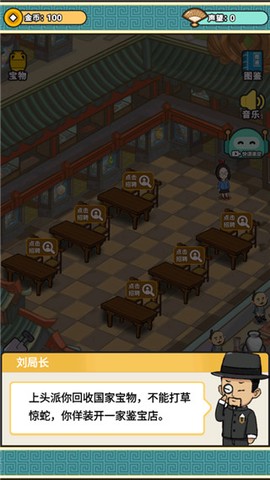 宝友你别急[图3]