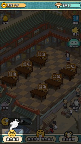 宝友你别急[图4]