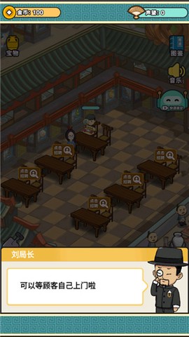 宝友你别急[图5]