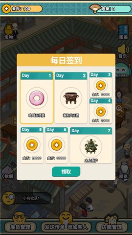 宝友你别急[图6]