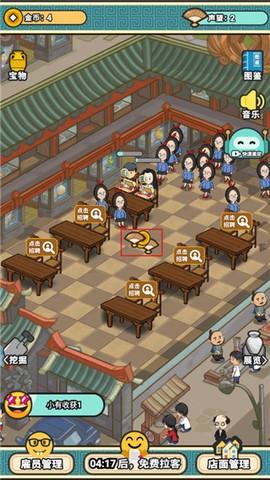 宝友你别急[图7]