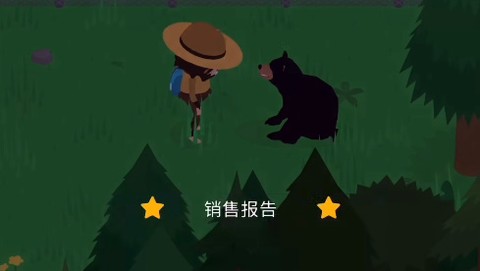 捣蛋大脚怪[图4]