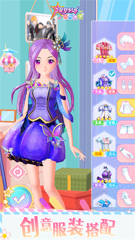 菲梦少女人气偶像[图1]