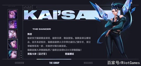 英雄联盟手游kda任务为什么没有